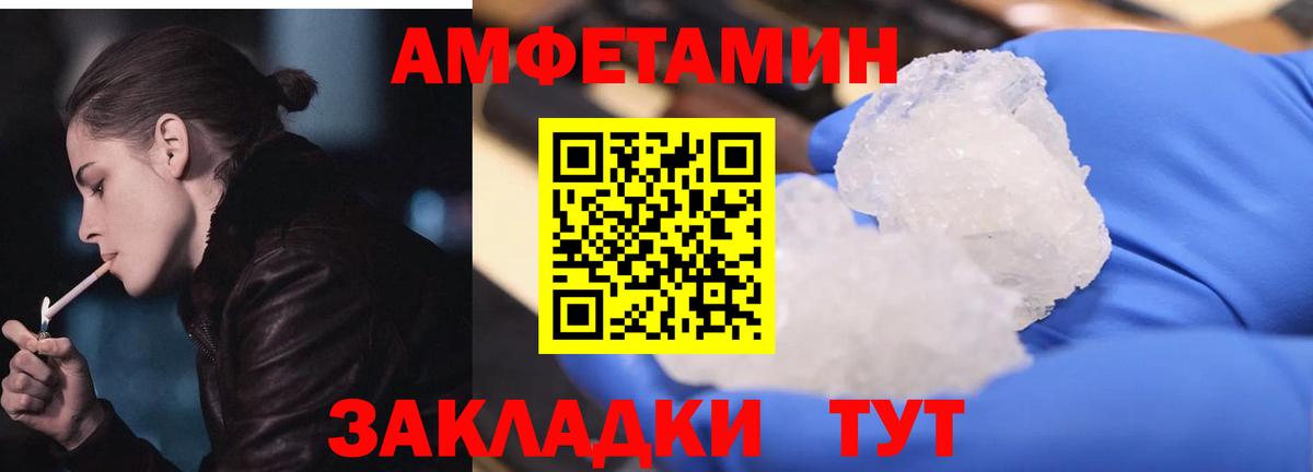 Амфетамин VHQ Благодарный