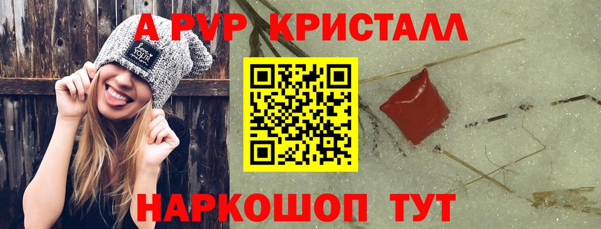 Alfa_PVP VHQ Благодарный