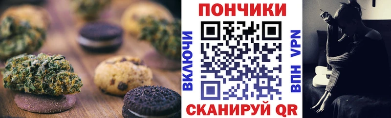 Canna-Cookies марихуана  mega ТОР  Благодарный 