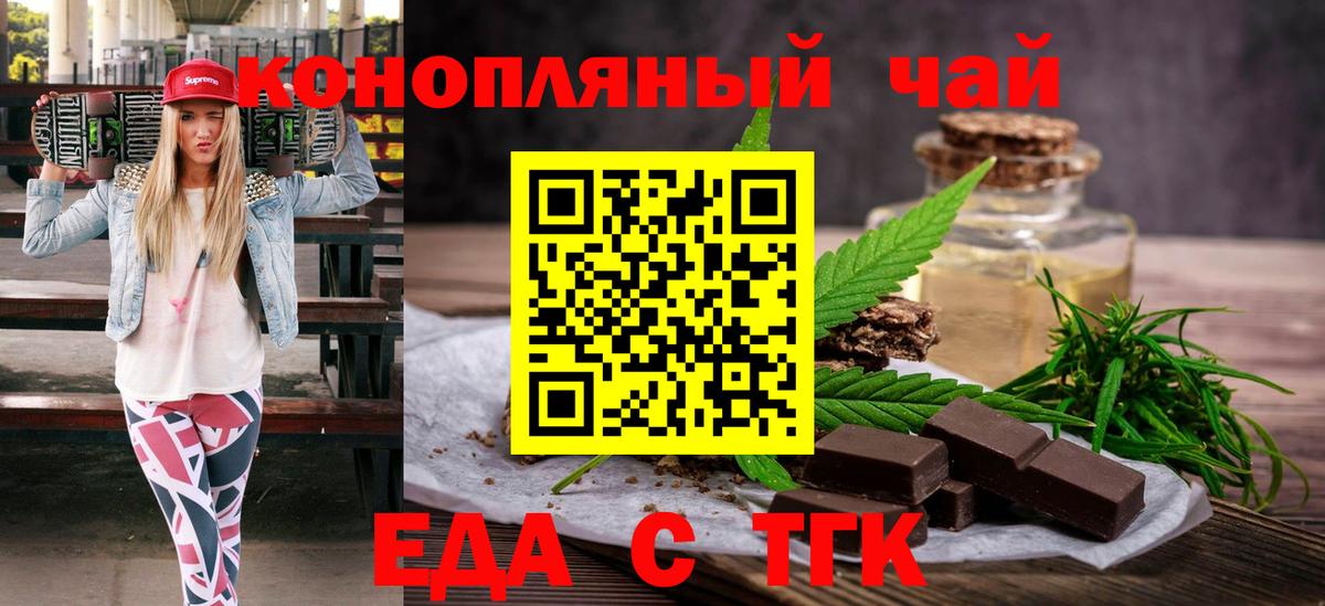 Cannafood конопля Благодарный