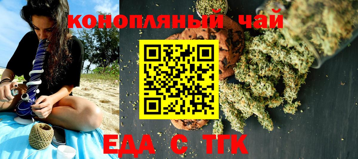 Благодарный  Cannafood марихуана  Вход с VPN 