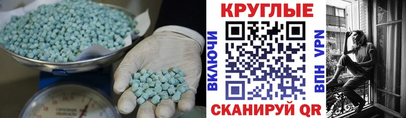 ЭКСТАЗИ диски  Благодарный 