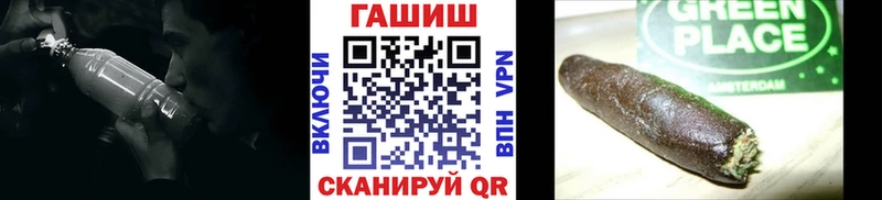 ГАШ AMNESIA HAZE дарк нет наркотические препараты Благодарный