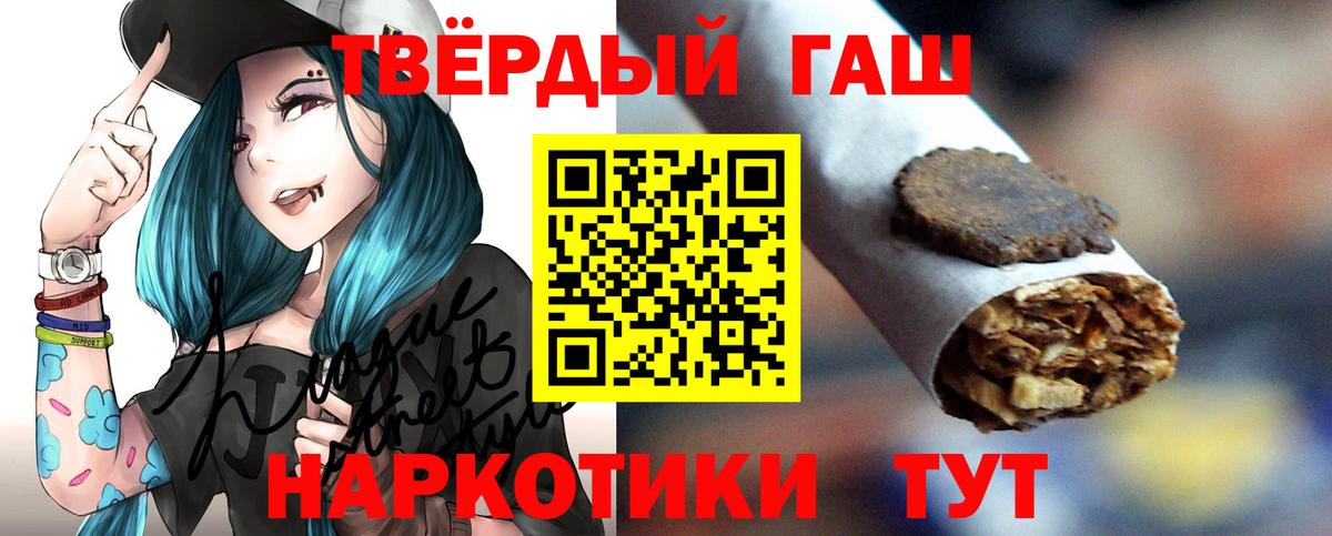 Благодарный  Гашиш ice o lator  Вход с VPN  ГАШИШ  хочу   ГАШИШ hashish 