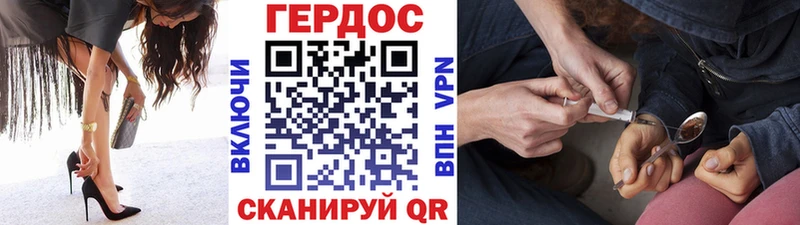 Героин гречка  кракен как войти  Благодарный 