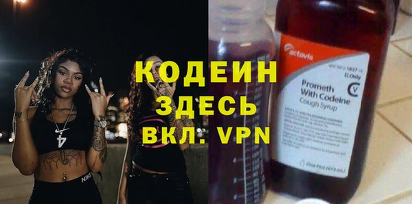 ALPHA PVP Абдулино