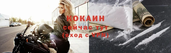мефедрон мука Протвино
