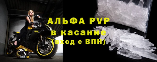 apvp Абинск