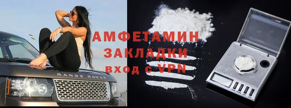 ALPHA PVP Абдулино