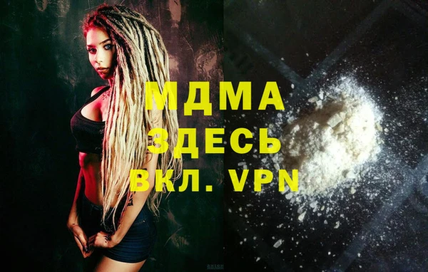apvp Абинск