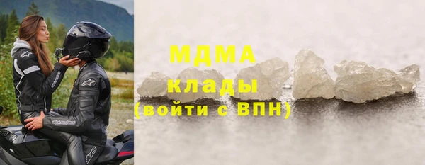 apvp Абинск