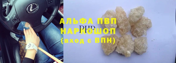 COCAINE Пролетарск