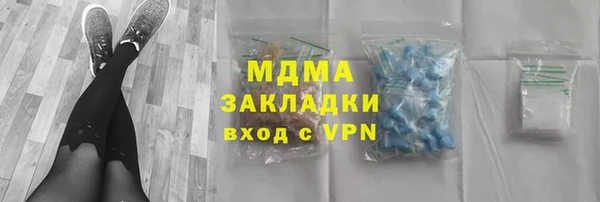 ALPHA PVP Абдулино