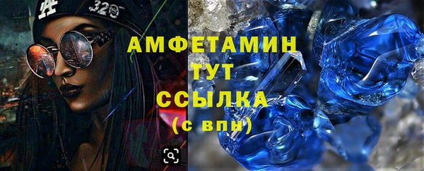 ALPHA PVP Абдулино