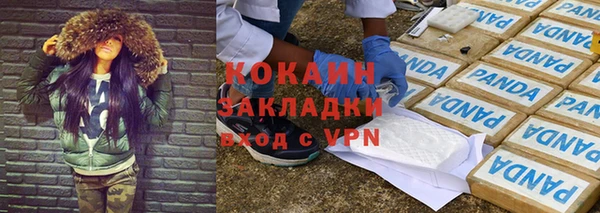 apvp Абинск
