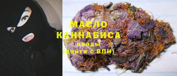 мефедрон мука Протвино