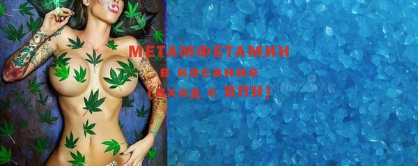 мефедрон мука Протвино