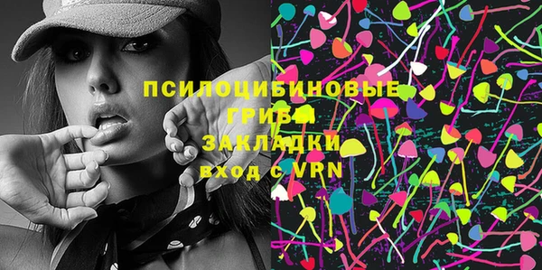 ALPHA PVP Абдулино
