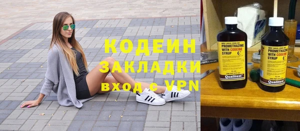 ALPHA PVP Абдулино