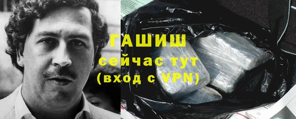 ALPHA PVP Абдулино