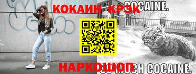 МДПВ Гусь-Хрустальный