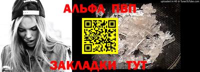 МДПВ Гусиноозёрск
