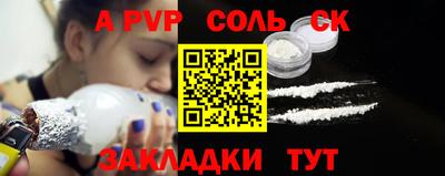 МДПВ Гусиноозёрск