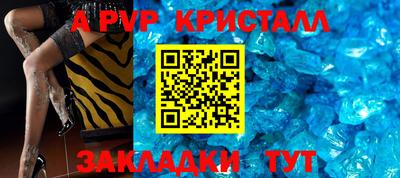 МДПВ Гусь-Хрустальный