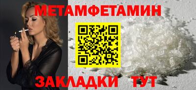МДПВ Гусиноозёрск