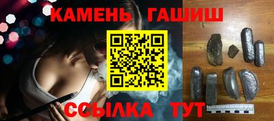 МДПВ Гусиноозёрск