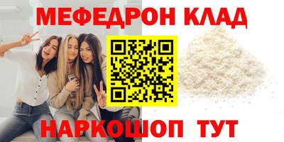 МДПВ Гусиноозёрск