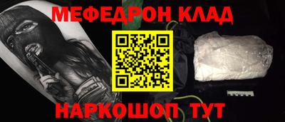 МДПВ Гусь-Хрустальный