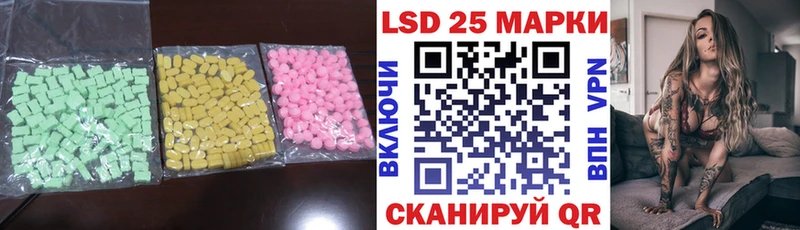 Лсд 25 экстази кислота  даркнет сайт  Благодарный 