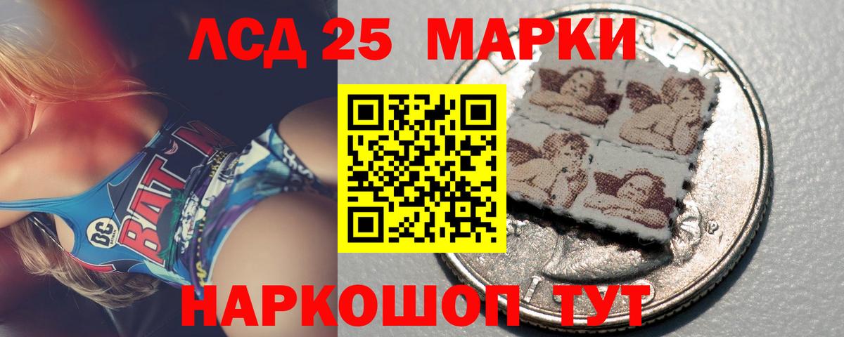Лсд 25 экстази кислота Благодарный