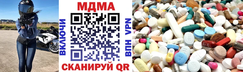 MDMA crystal  купить наркоту  Благодарный 