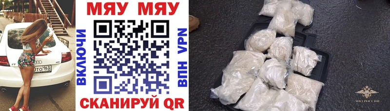 МЕФ mephedrone  Благодарный 