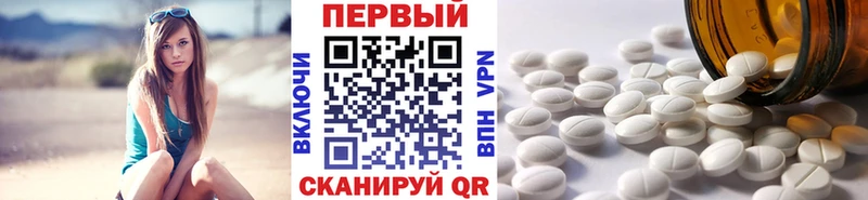 Первитин кристалл Благодарный