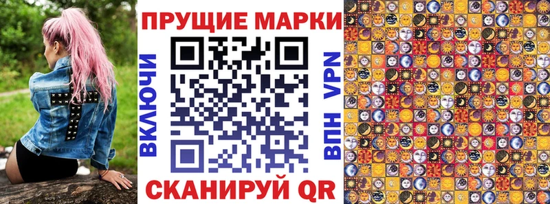 Марки N-bome 1500мкг  закладка  blacksprut ONION  Благодарный 