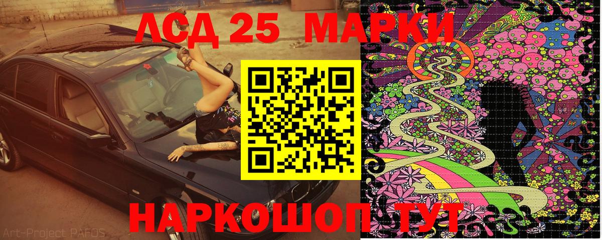 Благодарный  Марки NBOMe 1,8мг  Вход с VPN 