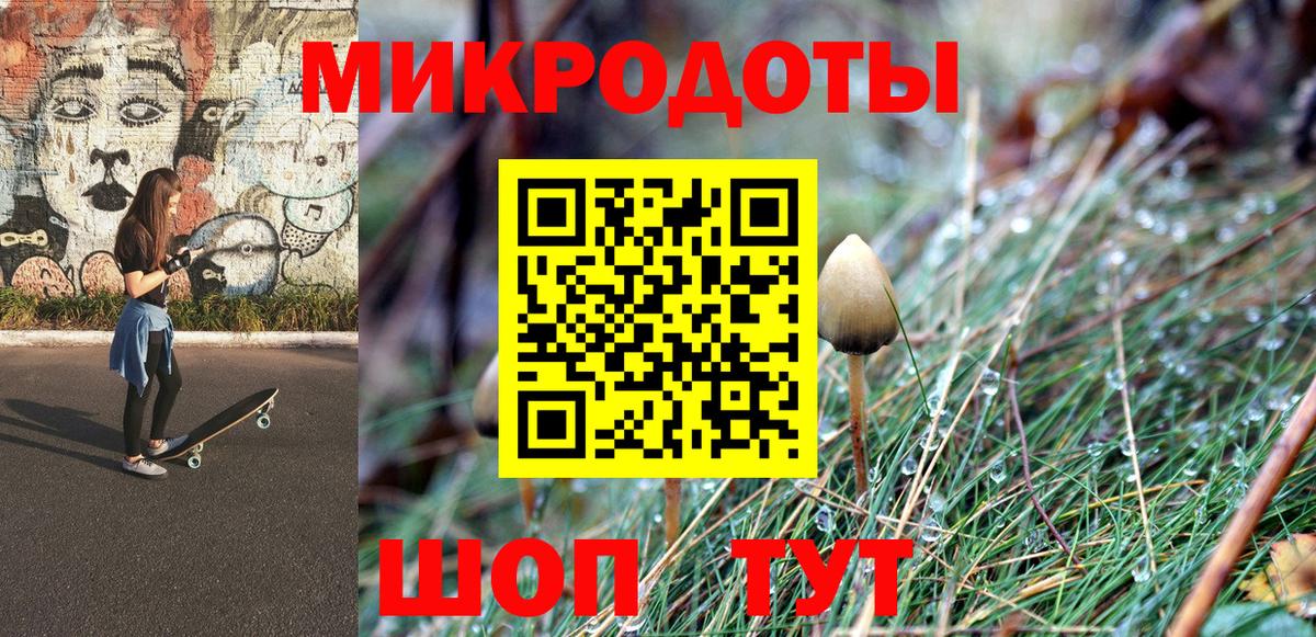 Галлюциногенные грибы Psilocybe  Вход с VPN  Галлюциногенные грибы MAGIC MUSHROOMS  Благодарный 