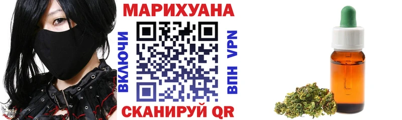 Марихуана марихуана  где продают   Благодарный 