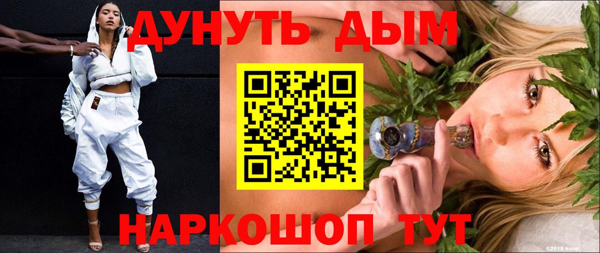 Бошки марихуана White Widow  Вход с VPN  Каннабис Amnesia  Канабис план  Благодарный  МАРИХУАНА тримм 
